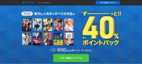 デビルズライン14巻を完全無料で読破する裏技解説 漫画村 Zip Rarの時代は終わった サブカル男爵のおススメコンテンツ