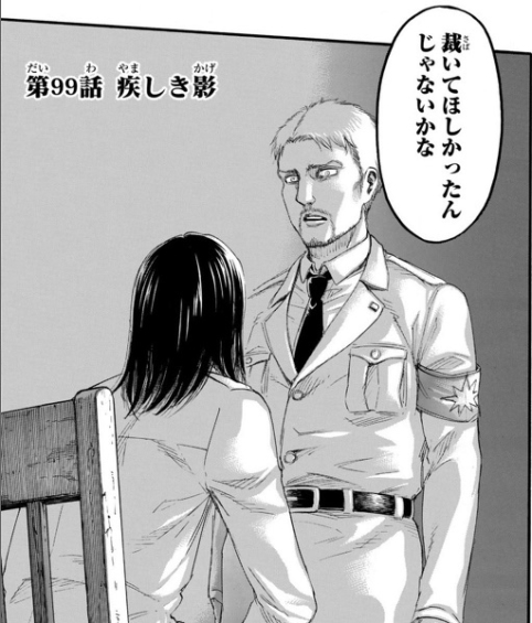 Gyao 進撃 の 巨人 無料 期間 進撃の巨人 | [第25話]嚙みつく