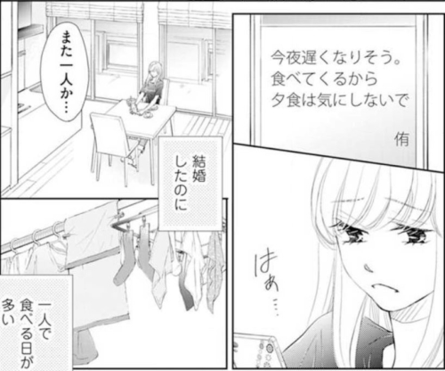 元カレと こんなコトになるなんて5巻を完全無料で読める 星のロミ Zip Rar 漫画村の代役発見 サブカル男爵のおススメコンテンツ 元カレと こんなコトになるなんて5巻を完全無料で読める 星のロミ Zip Rar 漫画村の代役発見 サブカル男爵のおススメコンテンツ