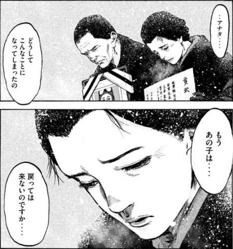 不死身の特攻兵4巻を完全無料で読める 星のロミ Zip Rar 漫画村の代役発見 サブカル男爵のおススメコンテンツ