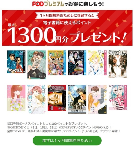 1日外出録ハンチョウ7巻を完全無料で読める 星のロミ Zip Rar 漫画村の代役発見 発売日はいつ サブカル男爵のおススメコンテンツ