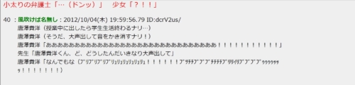 Twitterで話題 一般オペラ歌手女性脱糞シリーズ元ネタは何 ゆゆうたって サブカル男爵のおススメコンテンツ