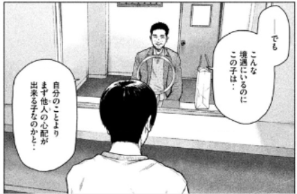 親愛なる僕へ殺意をこめて6巻を完全無料で読める 星のロミ Zip Rar 漫画村の代役発見 サブカル男爵のおススメコンテンツ