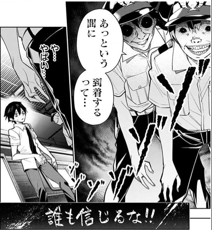 恋獄の都市1巻を無料で読むならこのサイトが最強 漫画村 Zip Rarとは比べものにならない サブカル男爵のおススメコンテンツ 恋獄の都市1巻を無料で読むならこのサイトが最強 漫画村 Zip Rarとは比べものにならない サブカル男爵のおススメコンテンツ