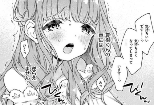 お嬢様はお仕置きが好き2巻を無料で読むならこのサイトが最強 漫画村 Zip Rarとは比べものにならない サブカル男爵のおススメコンテンツ