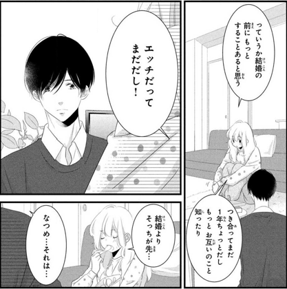 三神先生の愛し方8巻を無料で読むならこのサイトが最強 漫画村 Zip Rarとは比べものにならない サブカル男爵のおススメコンテンツ