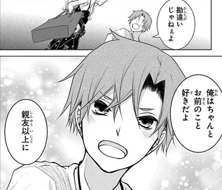 恋と心臓4巻を無料で読むならこのサイトが最強 漫画村 Zip Rarとは比べものにならない サブカル男爵のおススメコンテンツ 恋と心臓4巻を無料で読むならこのサイトが最強 漫画村 Zip Rarとは比べものにならない サブカル男爵のおススメコンテンツ
