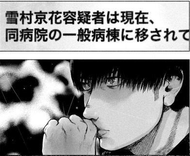 親愛なる僕へ殺意をこめて７巻を完全無料で読める 星のロミ Zip Rar 漫画村の代役発見 サブカル男爵のおススメコンテンツ