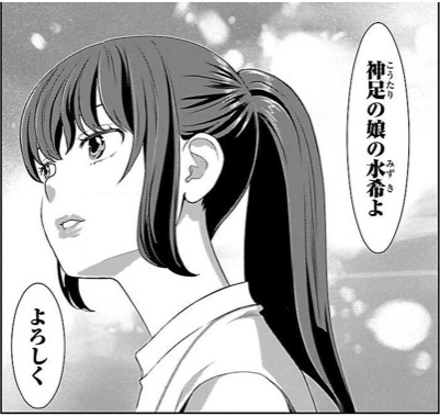 純愛ジャンキー15巻を無料で読むならこのサイトが最強 漫画村 Zip Rarとは比べものにならない サブカル男爵のおススメコンテンツ