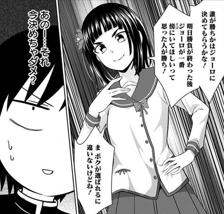 俺を好きなのはお前だけかよ5巻を無料で読むならこのサイトが最強 漫画村 Zip Rarとは比べものにならない サブカル男爵のおススメコンテンツ