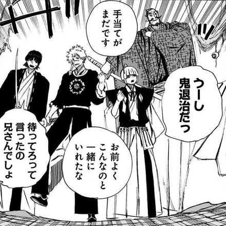 地獄楽9巻を無料で読むならこのサイトが最強 漫画村 Zip Rarとは比べものにならない サブカル男爵のおススメコンテンツ