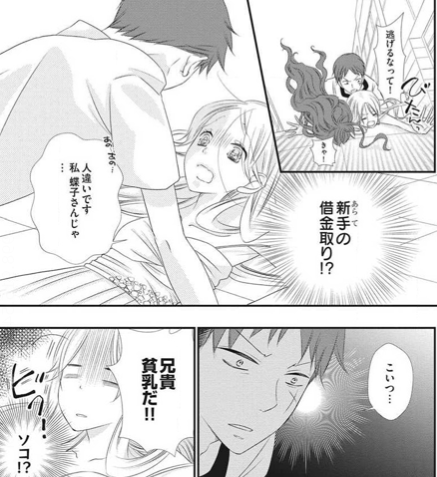 陽だまりのアスファルト1巻はzipやrarではもう無料で読めないの サブカル男爵のおススメコンテンツ