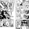 仮面ライダークウガ12巻を完全無料で読める Zip Rar 漫画村の代役発見 サブカル男爵のおススメコンテンツ 仮面ライダークウガ12巻を完全無料で読める Zip Rar 漫画村の代役発見 サブカル男爵のおススメコンテンツ