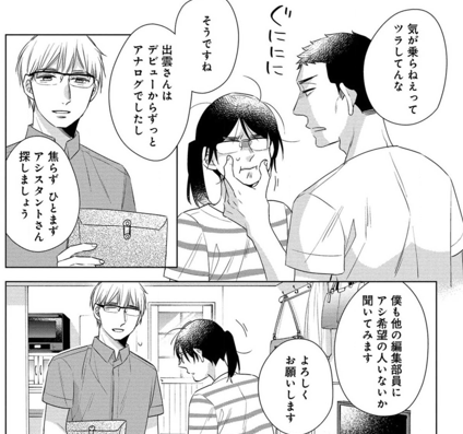 パパと親父のウチご飯12巻を無料で読むならこのサイトが最強 漫画村 Zip Rarとは比べものにならない サブカル男爵のおススメコンテンツ