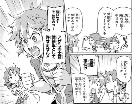 ラストダンジョン前の村の少年5巻を完全無料で読める 漫画村 Zip Rar 星のロミの代役発見 サブカル男爵のおススメコンテンツ