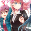 ヒナまつり 18巻を完全無料で読める 漫画村 Zip Rar 星のロミの代役発見 サブカル男爵のおススメコンテンツ ヒナまつり 18巻を完全無料で読める 漫画村 Zip Rar 星のロミの代役発見 サブカル男爵のおススメコンテンツ