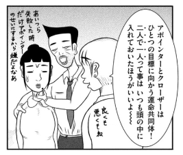 契れないひと2巻を完全無料で読める 漫画村 Zip Rar 星のロミの代役発見 サブカル男爵のおススメコンテンツ